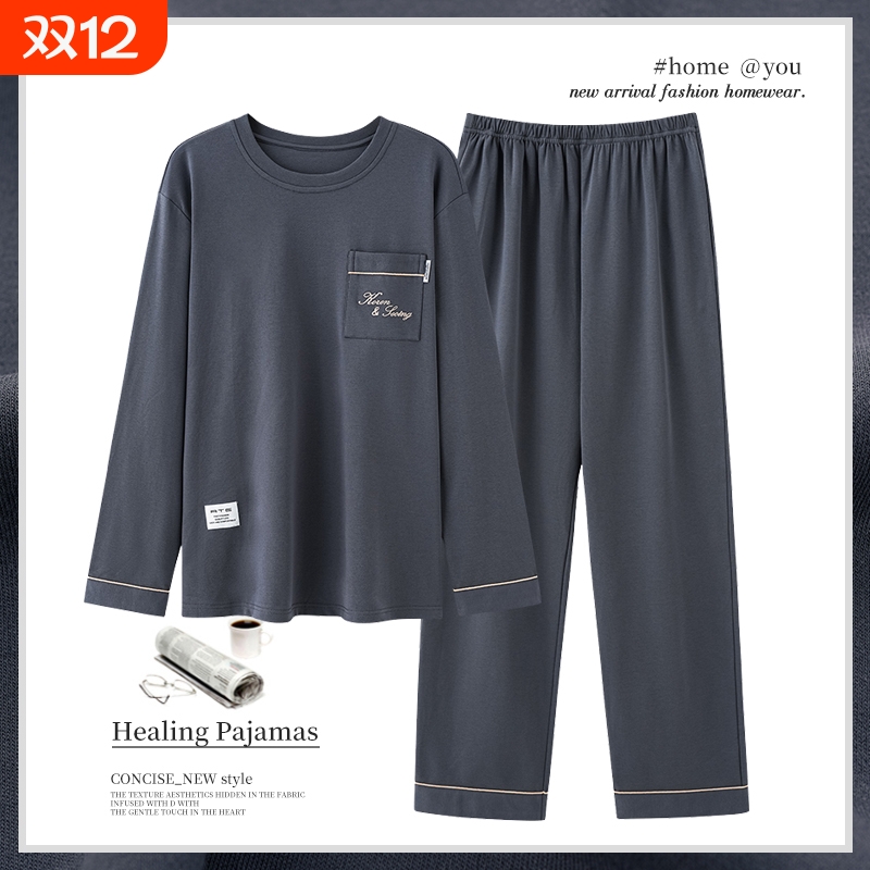 帕兰朵睡衣男士春秋款纯棉套装秋冬季家居服长袖男款大码2024新款