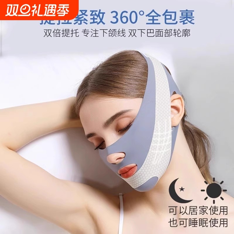 瘦脸绷带脸v提拉紧致脸部法令纹双下巴睡眠面雕面罩提拉改善面部