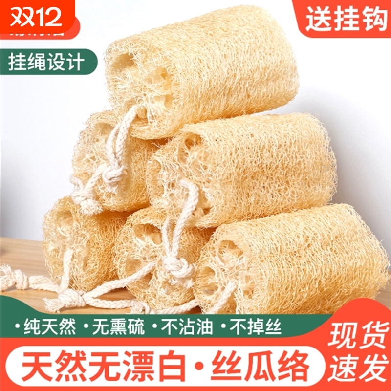 丝瓜络洗碗刷杯子神器刷天然菜瓜瓤布厨房锅碗耐用百洁布不沾油刷