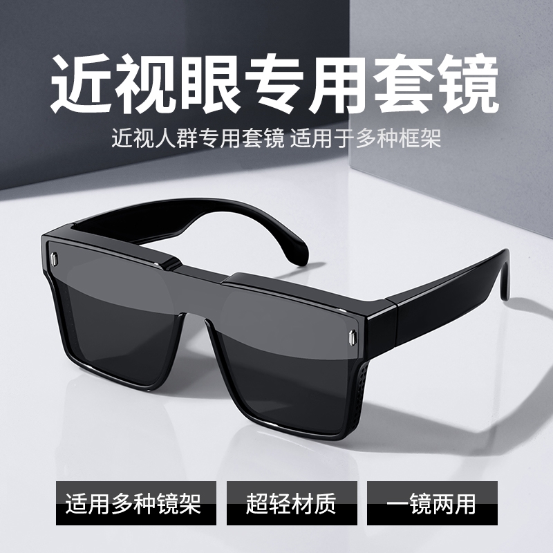 墨镜可戴近视高清偏光防紫外线