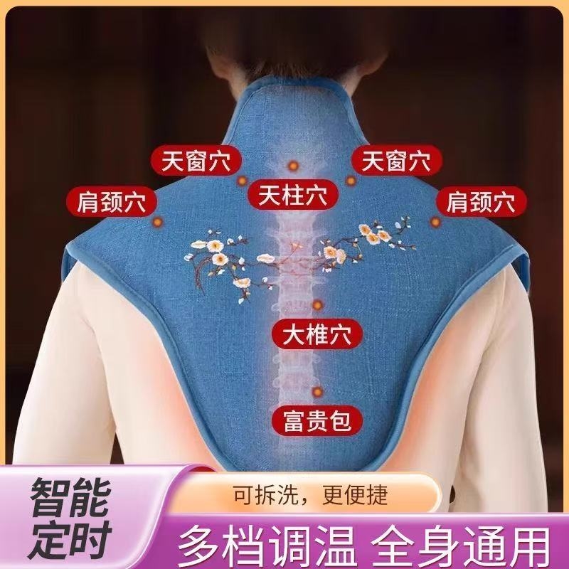 肩颈热敷包颈椎海盐内胆包电加热艾草包艾草理疗艾灸披肩神器护肩