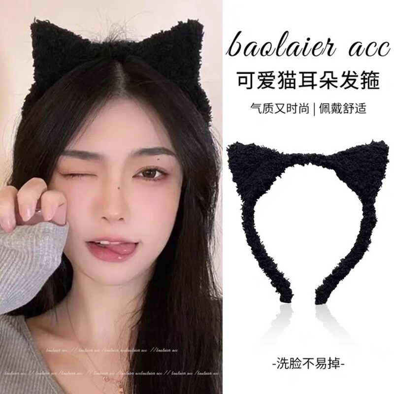 韩式可爱毛绒猫耳朵发箍2025新款秋冬洗脸不勒头压发头箍甜美发卡