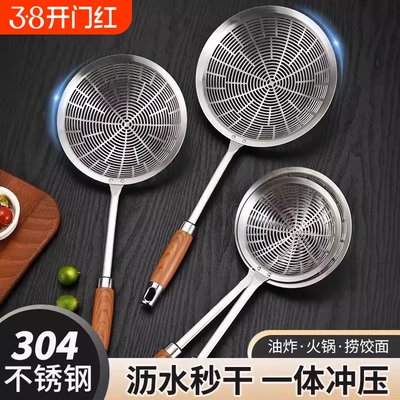 【一物多用！】食品级304钢漏勺