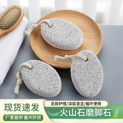 火山石磨脚石去死皮去老茧角质工具搓脚板磨脚器修脚刀脚部搓脚底