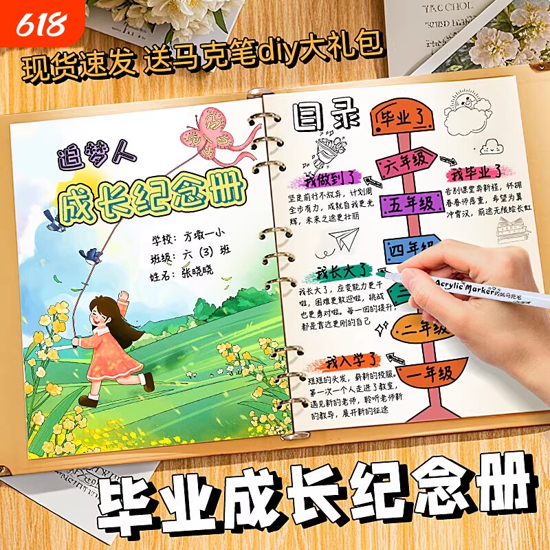 牛皮纸毕业成长纪念册DIY同学录活页硬壳A5成长手册簿成长纪念册学生毕业同学录相册本亲子成长记录册简约本