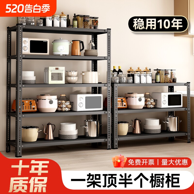 家用货架置物架多层超市仓库展示架储物架落地收纳仓厨房阳台简易