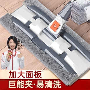 夹布拖把2026新款 可夹抹墩布家用一拖净干湿两用懒人平板拖地神器