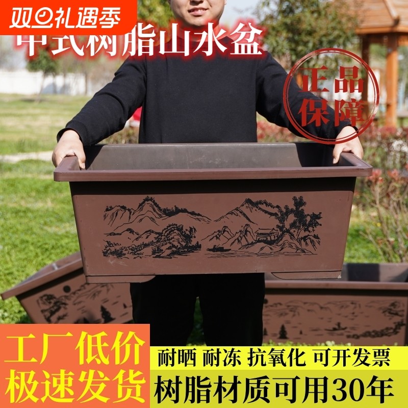 象地特大号加厚树脂仿陶瓷花盆