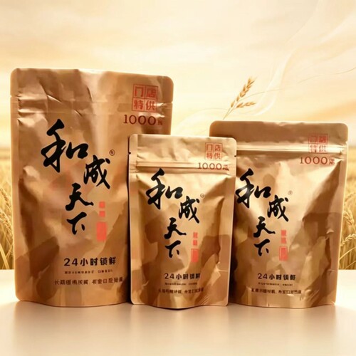 高端槟榔和成天下1000果海南嫩青果100克装150克装日期口味新鲜