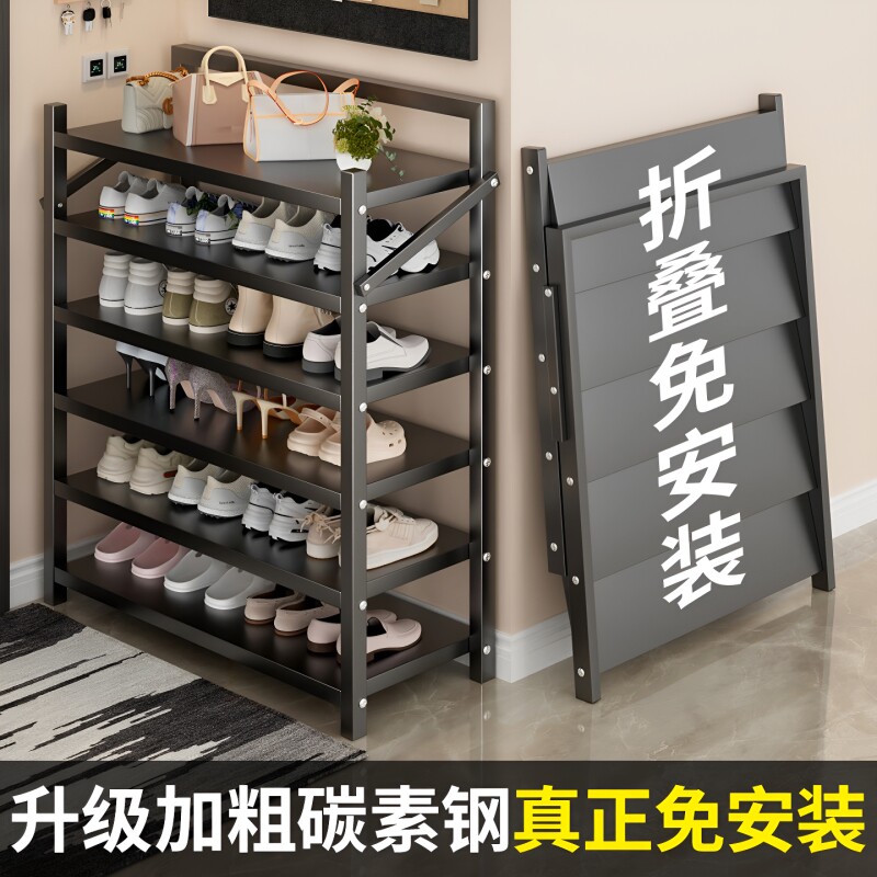 免安装鞋架星耀黑|超2000次加购图片