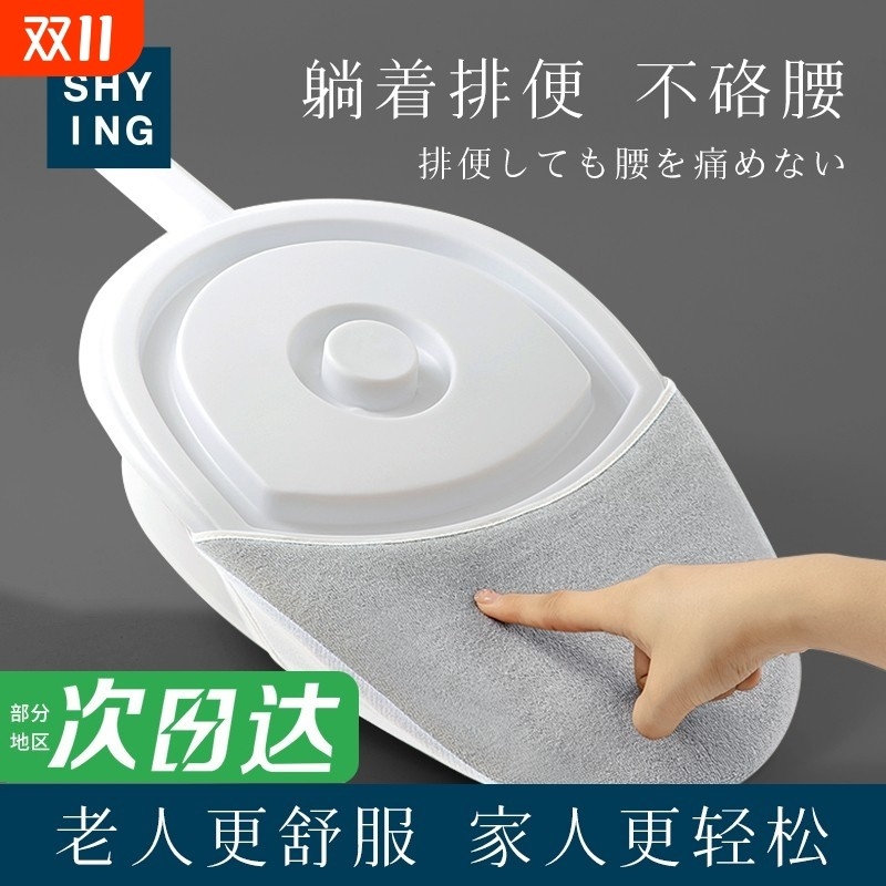 【已超千人收藏】老人专用便盆