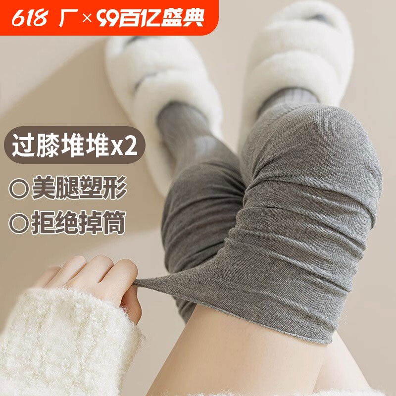 灰色过膝袜女秋冬长筒日系加长高筒防滑春秋拼接大腿秋季堆堆袜子