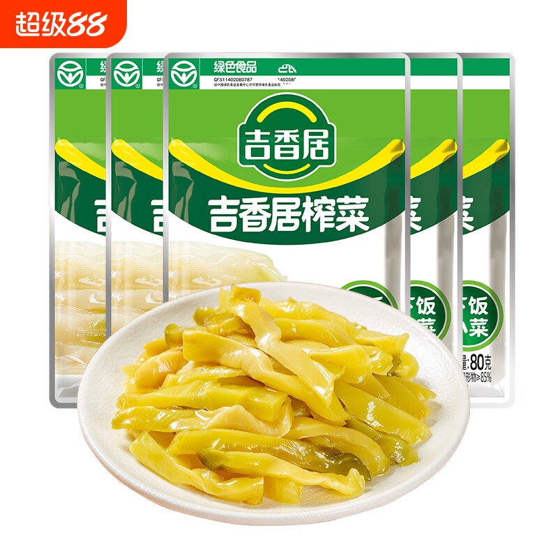 吉香居榨菜80g鲜香袋爽脆下饭菜四川特产眉山泡菜咸菜去皮爽口