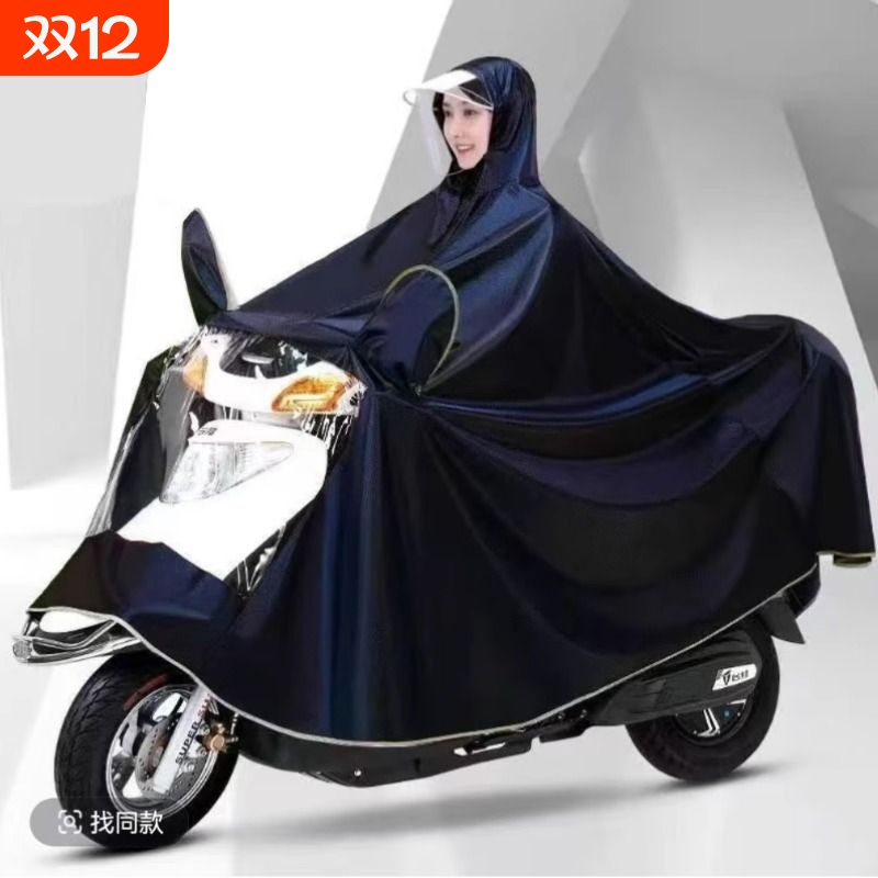 雨衣电动电瓶摩托车单双人专用加大加厚长款全身防暴雨一体式帽檐