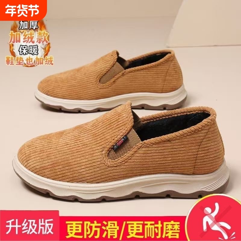 老北京布鞋男冬季加绒保暖棉鞋大码4647中老年爸爸鞋一脚蹬开车鞋
