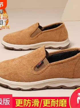 老北京布鞋男冬季加绒保暖棉鞋大码4647中老年爸爸鞋一脚蹬开车鞋