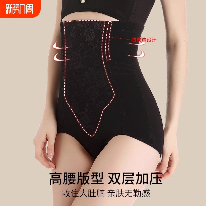 高腰收腹内裤女收小肚子强力收胃束腰提臀裤产后塑形纯棉收腹裤