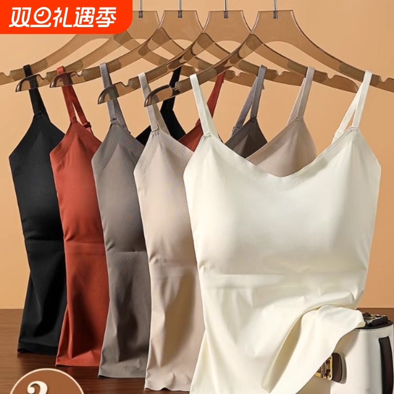 带胸垫冰丝吊带背心|千人收藏