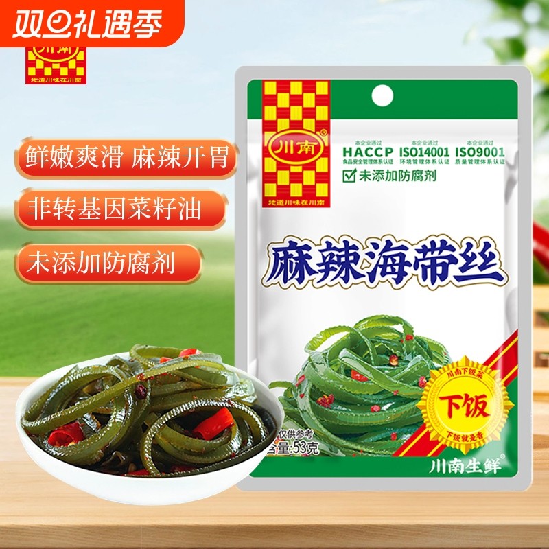 川南麻辣海带丝53g袋装小零食下饭菜开味菜零食榨菜小咸菜酸辣