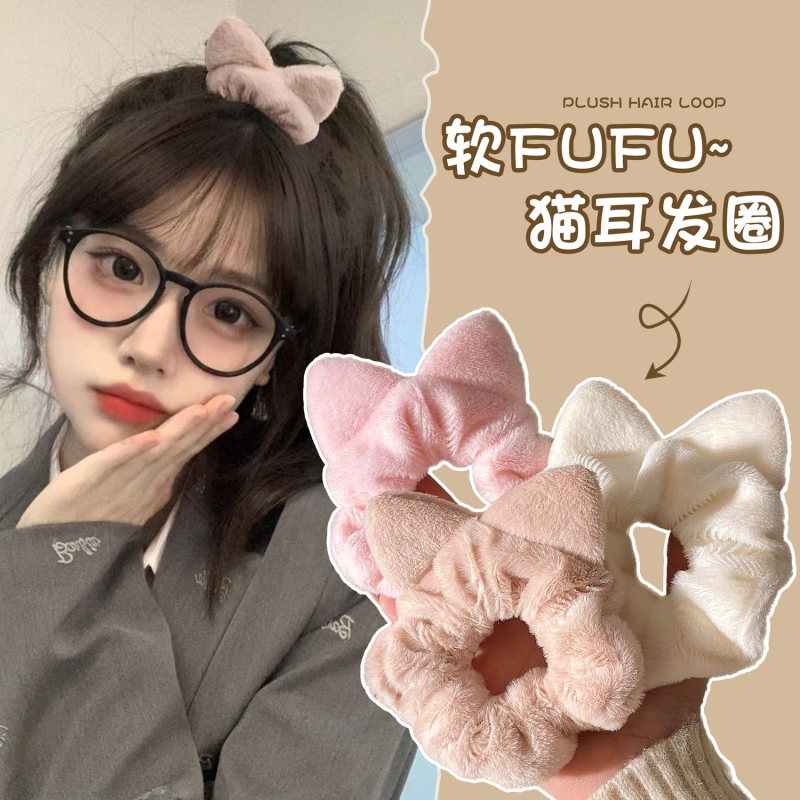 秋冬毛绒猫耳朵发圈头绳女高颜值扎头发马尾甜美丸子头花皮筋头饰
