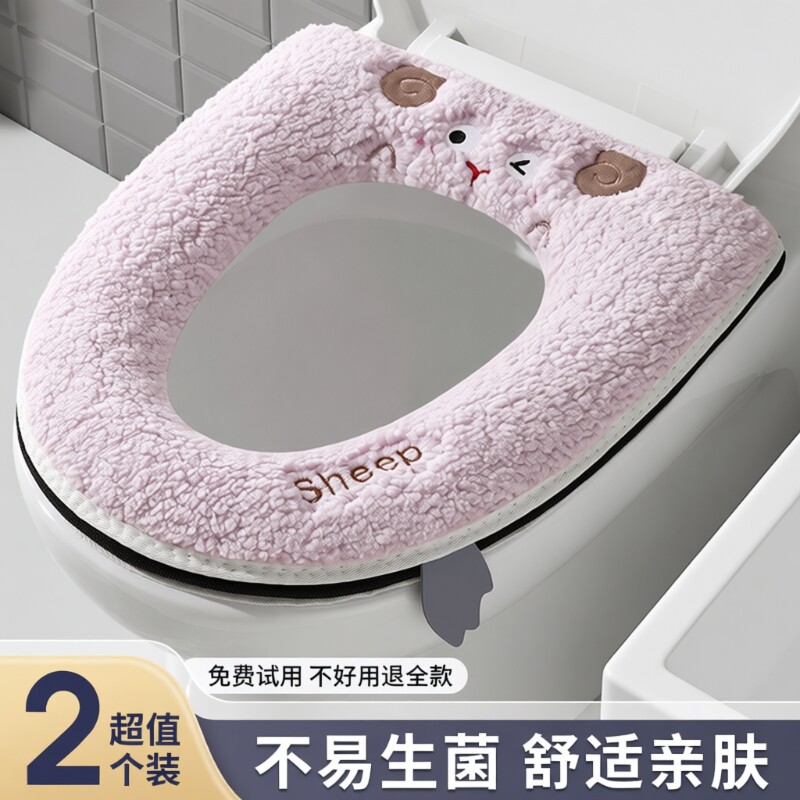 马桶坐垫冬季2025加绒马桶套垫圈四季通用坐便器垫子拉链款防水