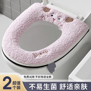 防水 通用坐便器垫子拉链款 马桶坐垫冬季 2025加绒马桶套垫圈四季