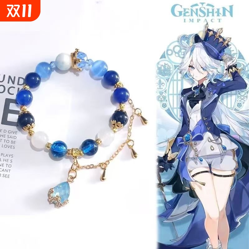 芙宁娜原神印象水神手链衍生手环周边礼物饰品原创cos手工DIY动漫