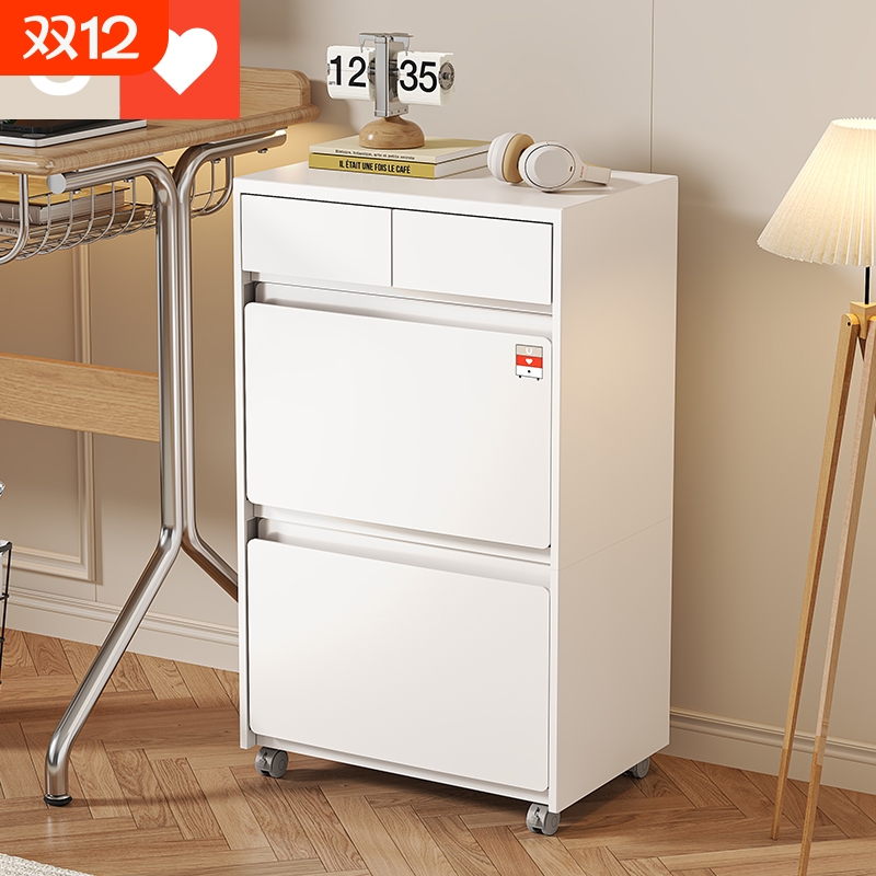 桌下收纳柜抽屉式窄边储物柜