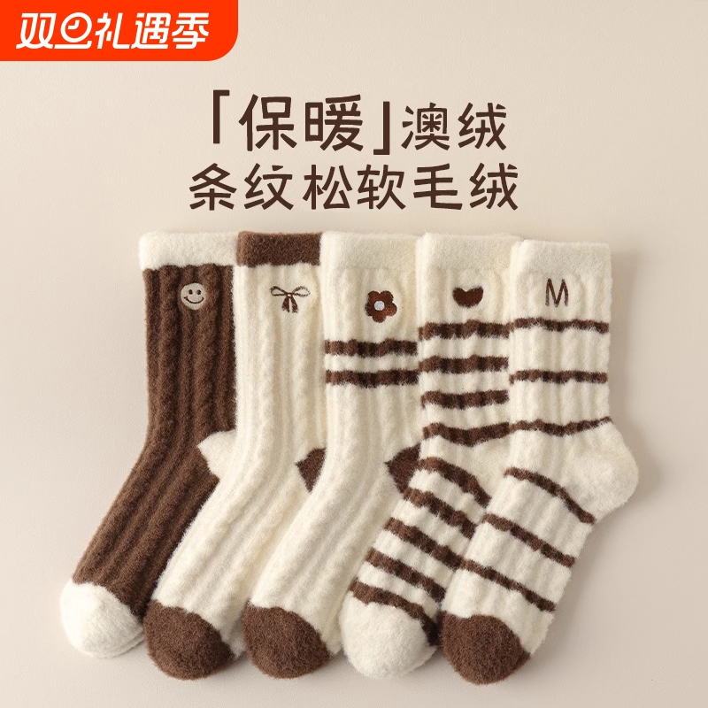 超厚澳绒袜子女款秋冬加厚保暖中筒袜咖色毛绒长袜冬天居家睡眠袜