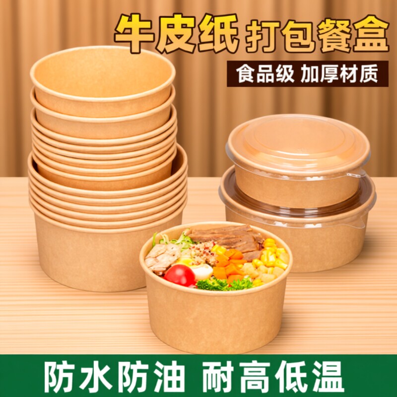 食品级双层餐盒|回购1万次图片