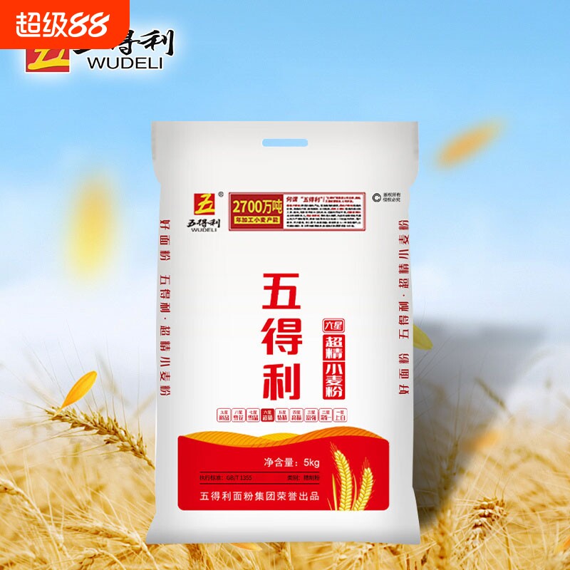 五得利六星5kg/10kg面粉家用包子馒头饺子新鲜大袋优质新国标强筋图片