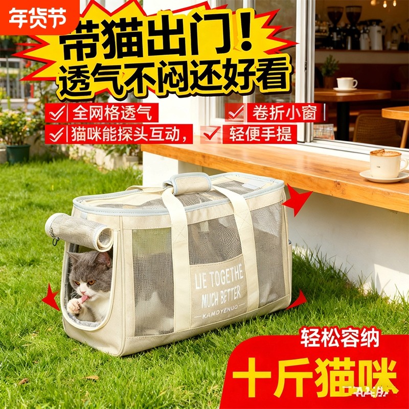 10斤内中小型宠物透气猫包外出便携包宠物袋狗狗包出行出门手提,宠物/宠物食品及用品,背包/箱包,淘宝优惠券,粉丝福利购,淘宝优惠卷