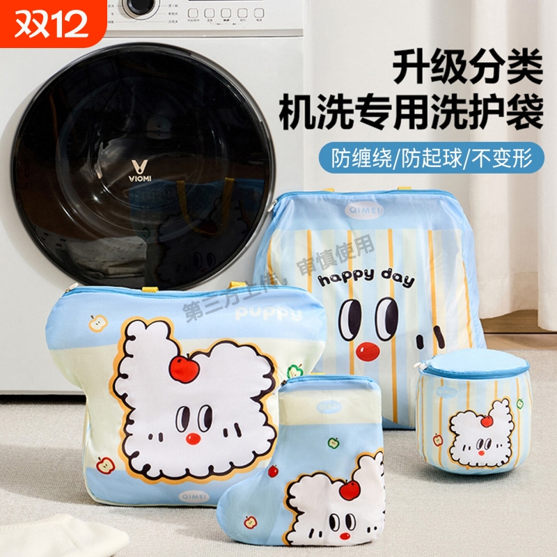 洗衣袋洗衣机专用防变形家用滚筒内衣袜子护洗袋胸罩文胸清洗网兜