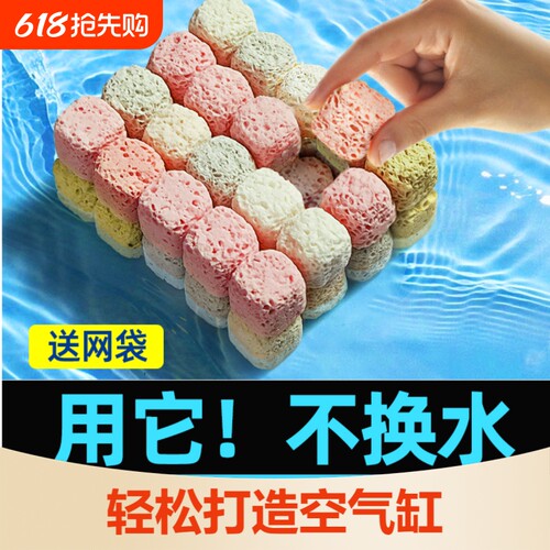 益菌屋鱼缸过滤材料净水滤G材硝化细菌屋陶瓷环培菌过滤石英球
