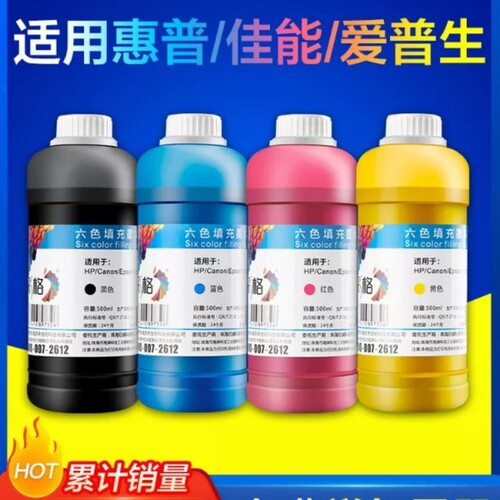 彩格适用爱普生佳能惠普兄弟打印机墨水HP803 680黑彩色MP288墨盒