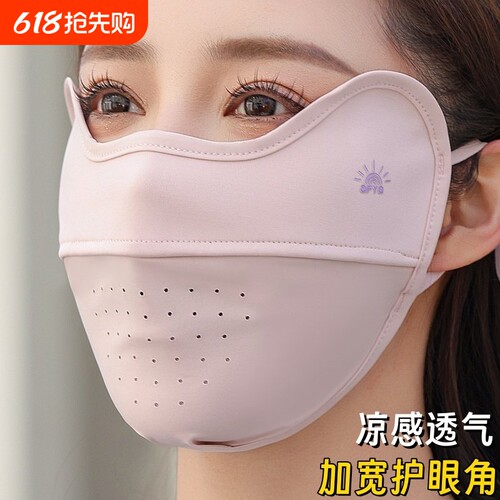 冰丝防晒口罩女防紫外全脸3D软遮阳透气骑行面罩黑色夏日粉色告白