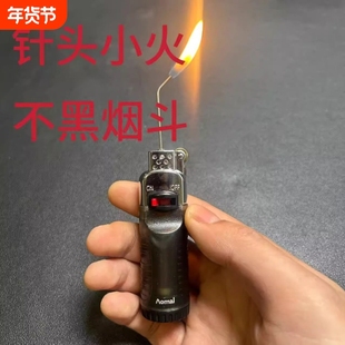 抖音同款针型烟斗打火机烟锅专用斜火打火机个性小火点烟器男士礼