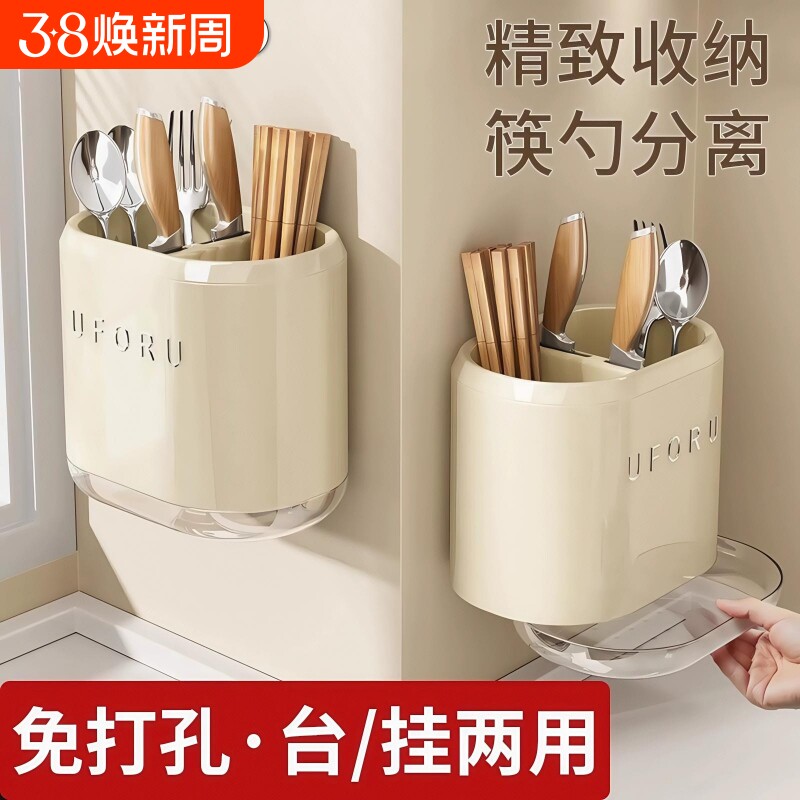 日本新款筷子筒壁挂式收纳盒家用高档快子勺子沥水置物架筷笼筷篓