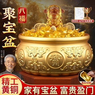 聚宝盆摆件招财聚财纯黄铜家用客厅店铺开业礼五帝钱存钱罐铜米缸