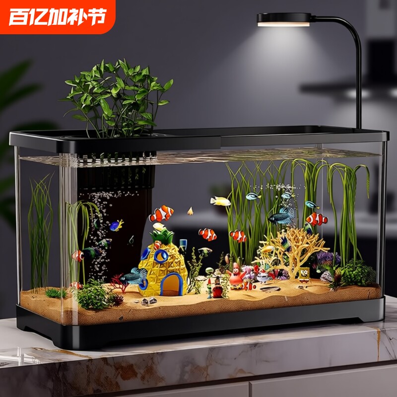 鱼缸小型客厅2026新款造景生态缸过滤制氧一体机金鱼底滤系统整套