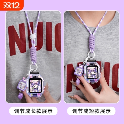 适用华为儿童电话手表表带