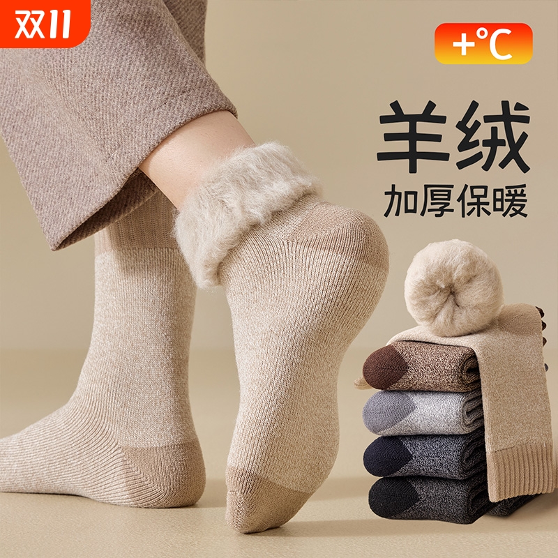 秋季男款加厚保暖毛圈中筒长袜