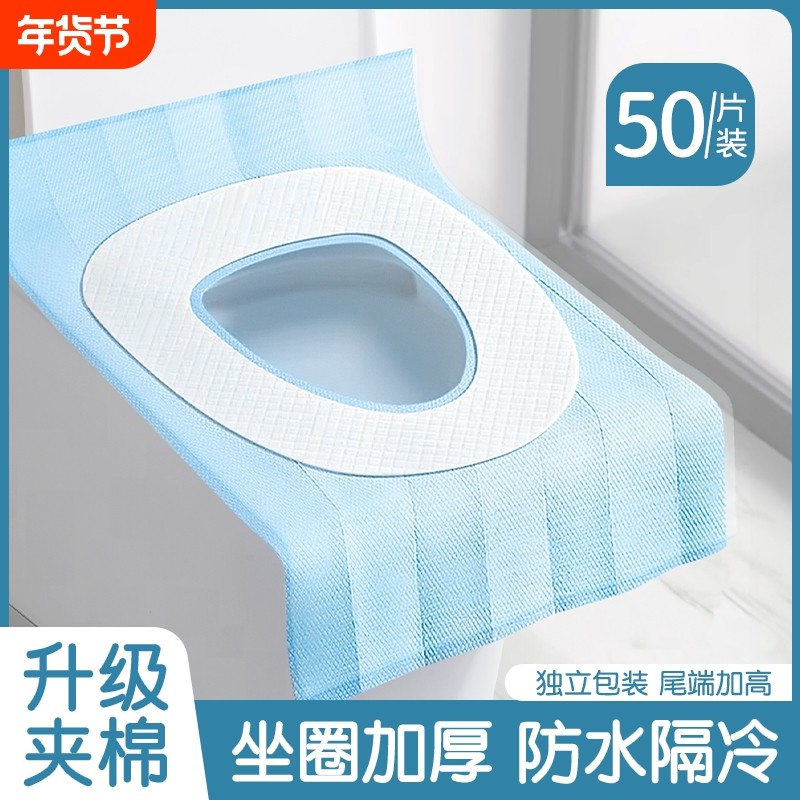 一次性马桶垫秋冬全覆盖防水加厚厕所坐便器垫子产妇月子旅行用品,户外/登山/野营/旅行用品,马桶垫,淘宝优惠券,粉丝福利购,淘宝优惠卷