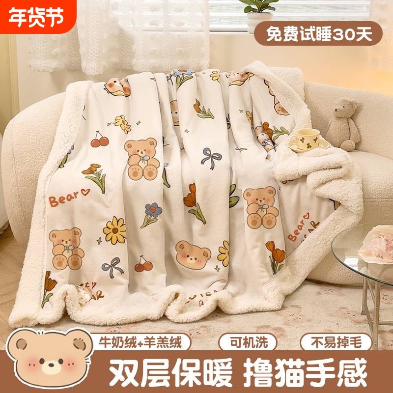 双层办公室午睡毯冬季加厚沙发盖毯四季通用小毯子披肩宿舍床上用
