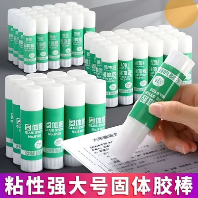 高粘度强力胶水36克|千人加购