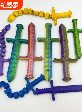 3D打印黑科技夜光宝剑鞭可变形儿童玩具关节可活动解压摆件礼物