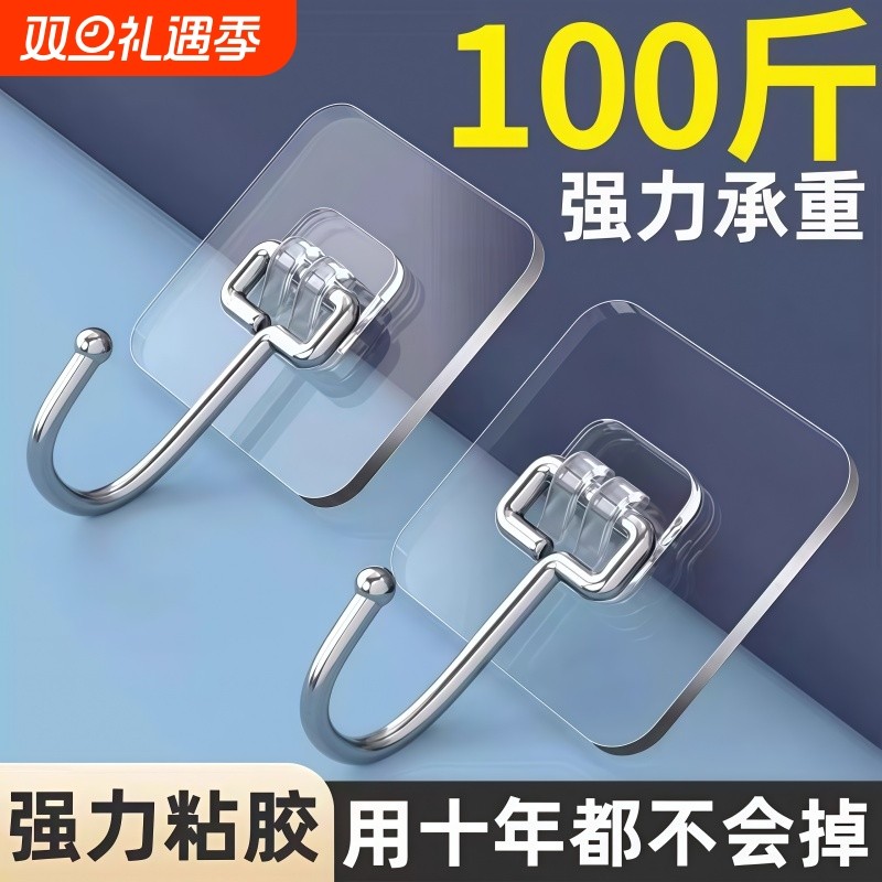 挂钩强力粘胶粘钩免打孔承重墙壁贴墙上透明无痕挂勾贴钩钩子粘贴
