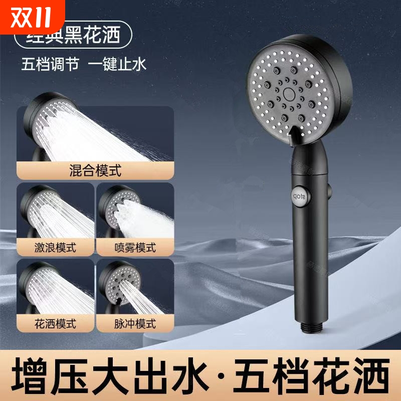 超涡轮增压花洒喷头大出水量洗澡龙头浴室淋浴加压莲蓬头花晒套装