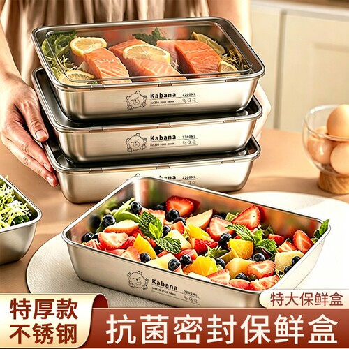 不锈钢盘家用备菜盘带盖摆摊