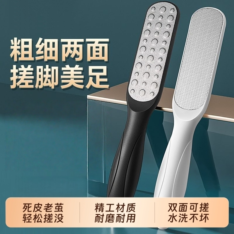 磨脚神器去死皮老茧家用修脚脚底刮脚后跟磨脚石脚皮打磨器搓脚板